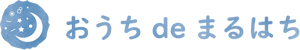 おうち de まるはち